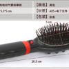 Massage Brush - Image 2